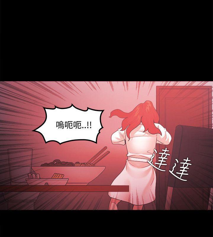 搞笑日和漫画韩漫全集-第66话无删减无遮挡章节图片 