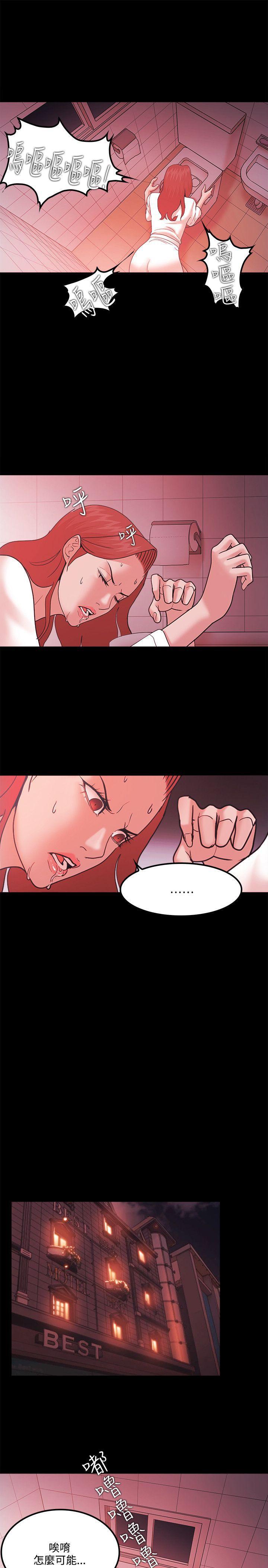 搞笑日和漫画韩漫全集-第66话无删减无遮挡章节图片 