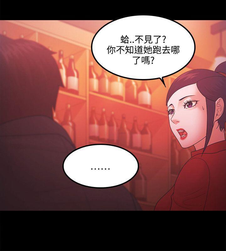 搞笑日和漫画韩漫全集-第66话无删减无遮挡章节图片 