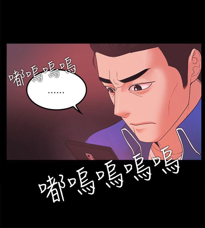 搞笑日和漫画韩漫全集-第68话无删减无遮挡章节图片 