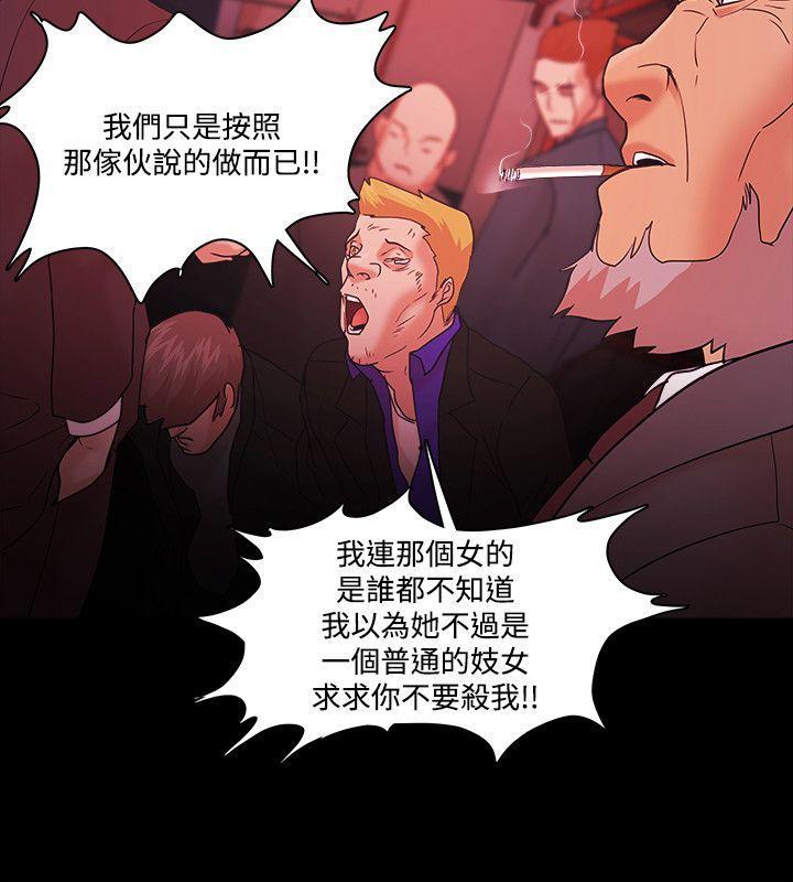 搞笑日和漫画韩漫全集-第68话无删减无遮挡章节图片 