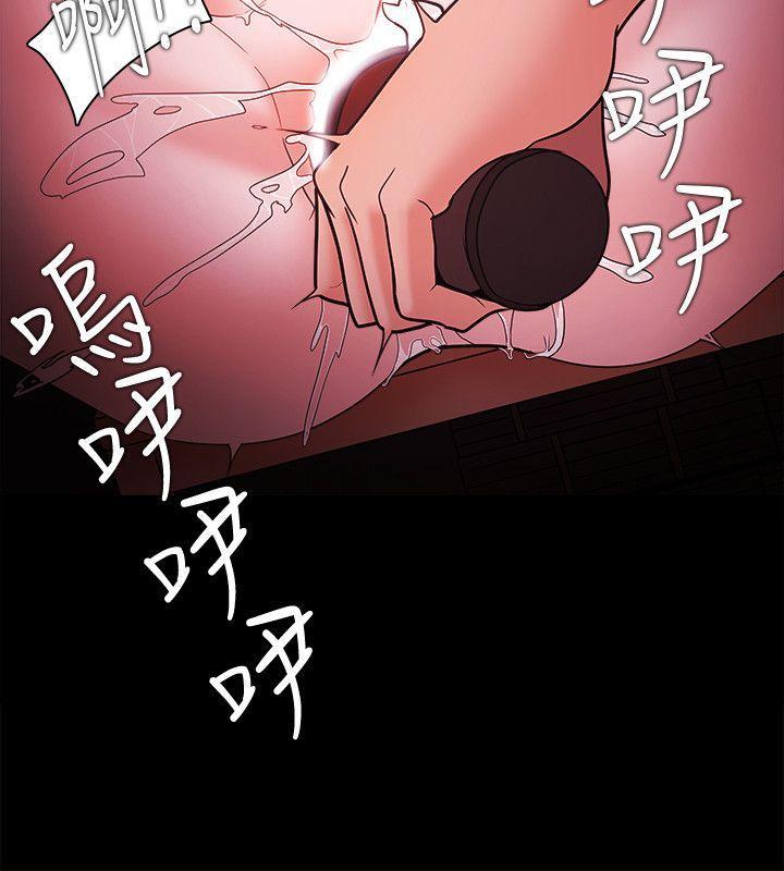 搞笑日和漫画韩漫全集-第69话无删减无遮挡章节图片 