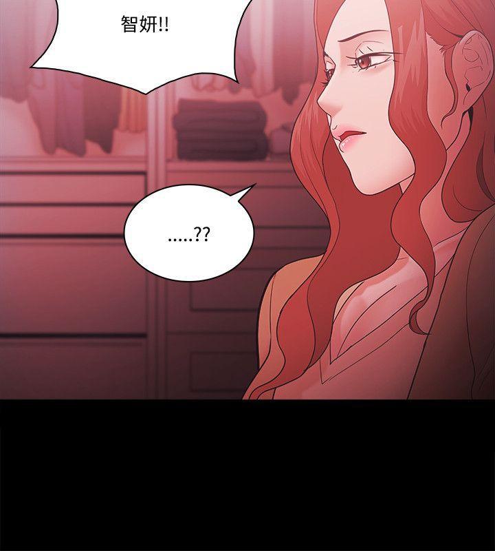 搞笑日和漫画韩漫全集-第69话无删减无遮挡章节图片 