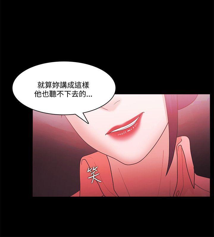 搞笑日和漫画韩漫全集-第69话无删减无遮挡章节图片 