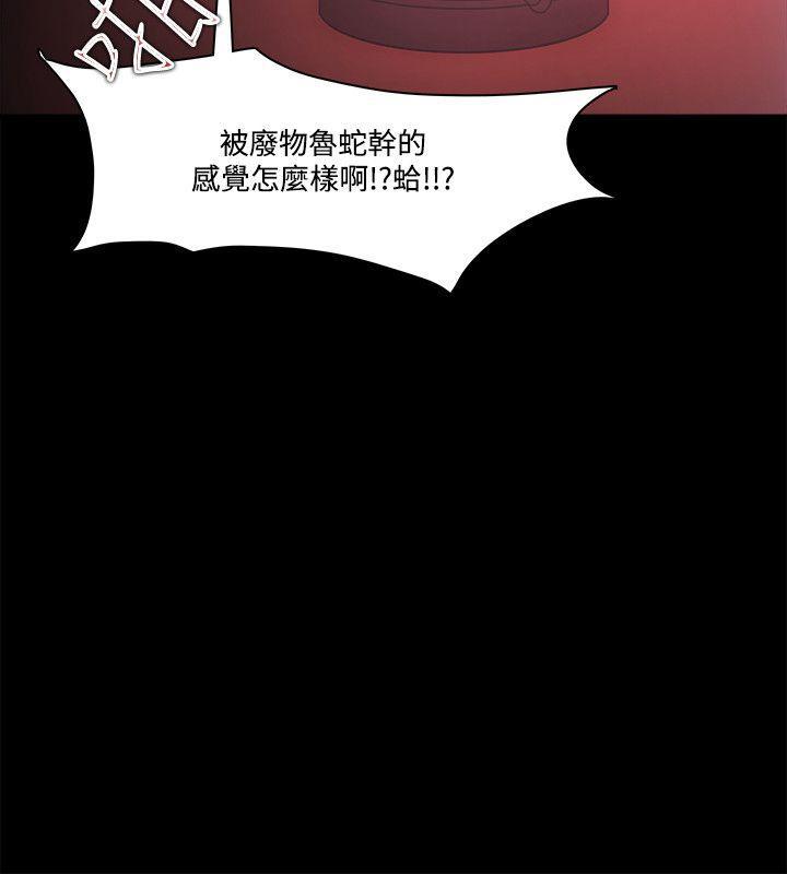 搞笑日和漫画韩漫全集-第69话无删减无遮挡章节图片 