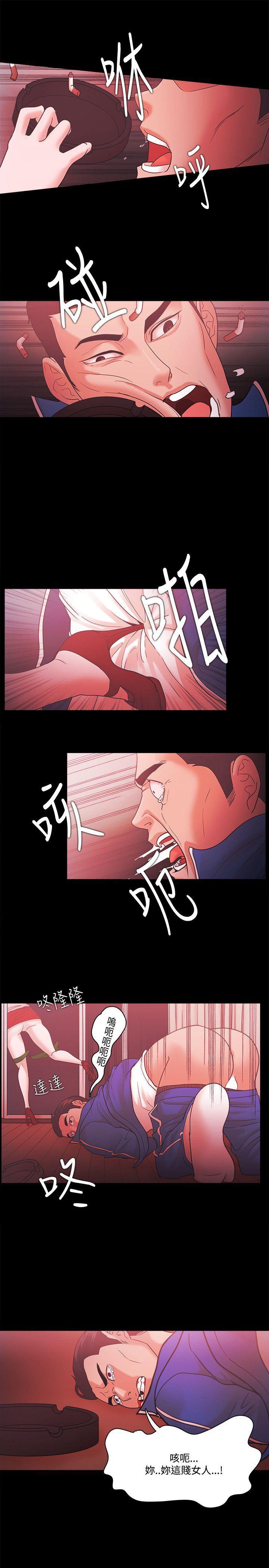 搞笑日和漫画韩漫全集-第70话无删减无遮挡章节图片 