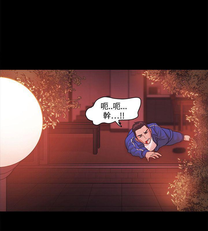 搞笑日和漫画韩漫全集-第70话无删减无遮挡章节图片 