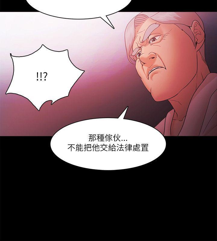 搞笑日和漫画韩漫全集-第70话无删减无遮挡章节图片 