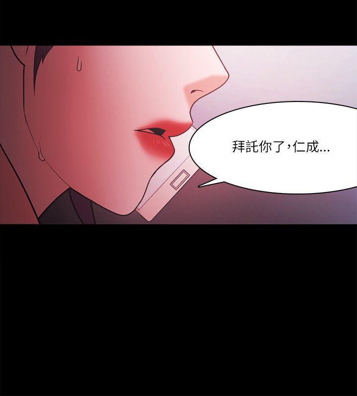 搞笑日和漫画韩漫全集-第70话无删减无遮挡章节图片 