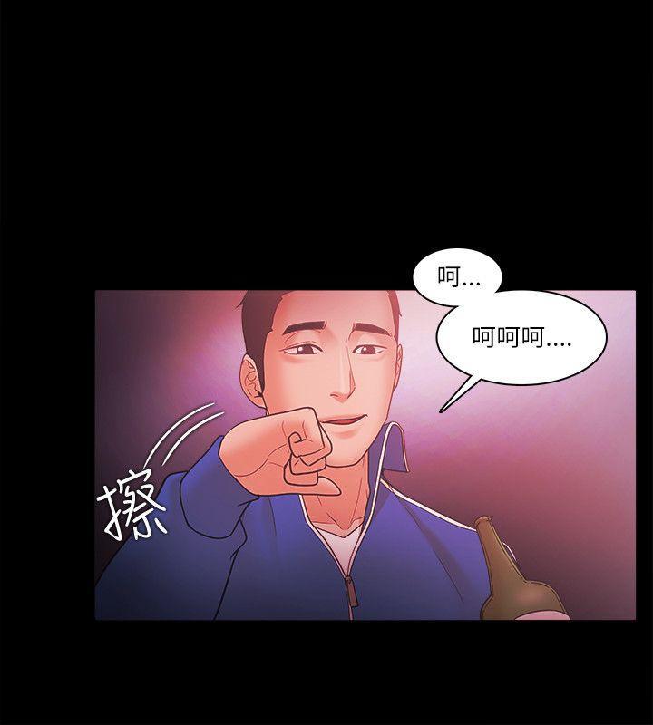 搞笑日和漫画韩漫全集-第70话无删减无遮挡章节图片 