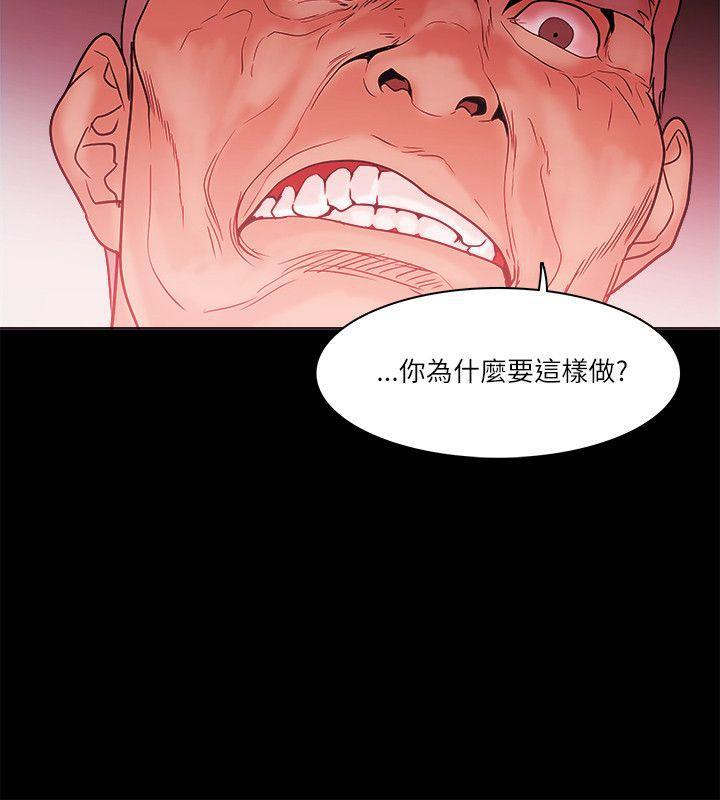 搞笑日和漫画韩漫全集-第71话无删减无遮挡章节图片 