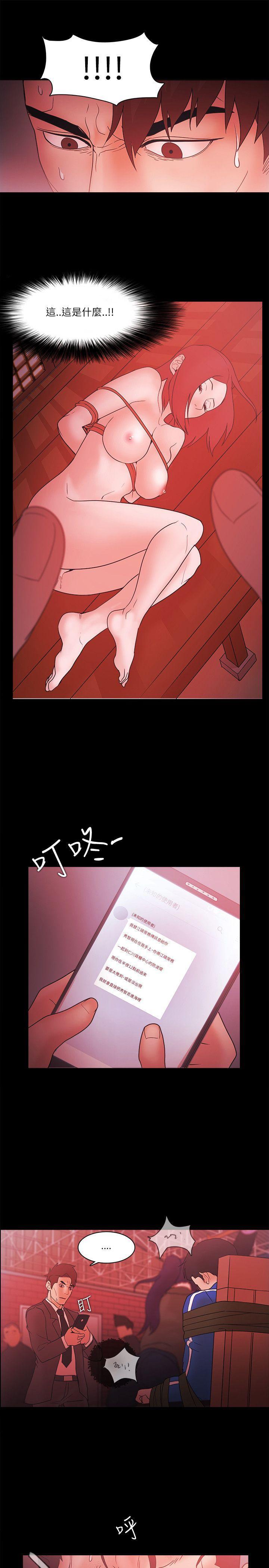 搞笑日和漫画韩漫全集-第71话无删减无遮挡章节图片 