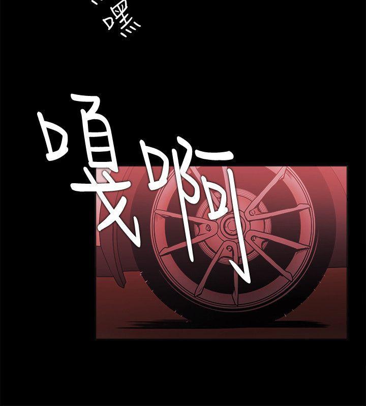 搞笑日和漫画韩漫全集-第71话无删减无遮挡章节图片 