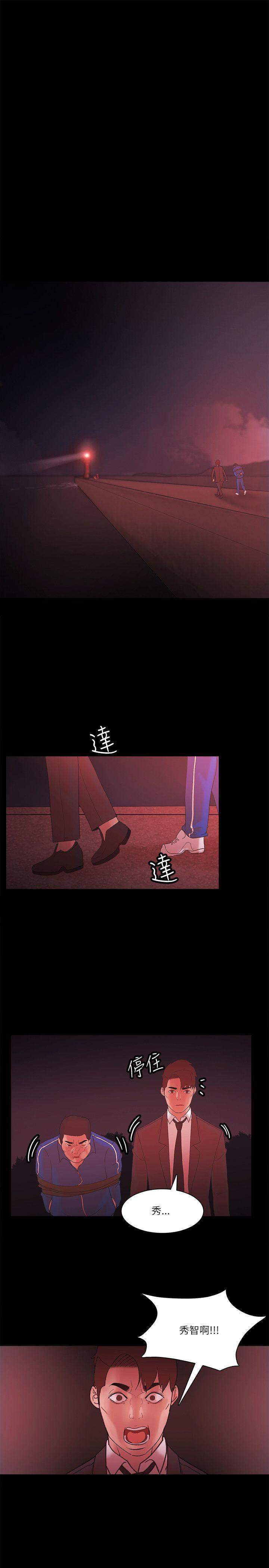 搞笑日和漫画韩漫全集-第72话无删减无遮挡章节图片 