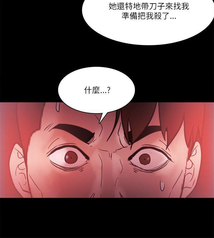搞笑日和漫画韩漫全集-第72话无删减无遮挡章节图片 