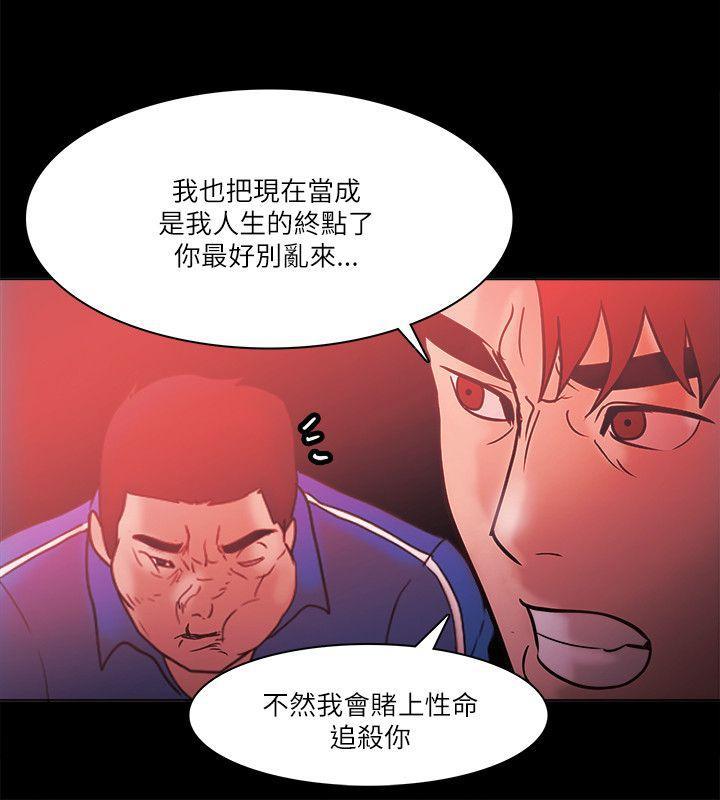 搞笑日和漫画韩漫全集-第72话无删减无遮挡章节图片 
