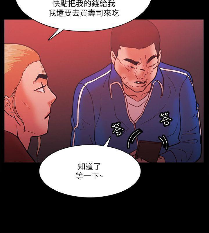 搞笑日和漫画韩漫全集-第72话无删减无遮挡章节图片 