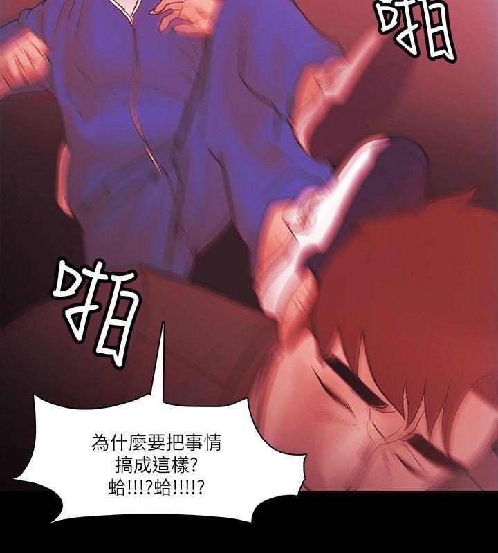 搞笑日和漫画韩漫全集-第72话无删减无遮挡章节图片 