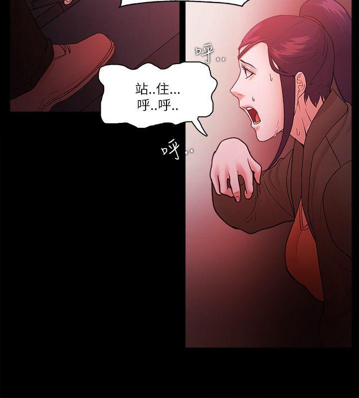 搞笑日和漫画韩漫全集-第73话无删减无遮挡章节图片 