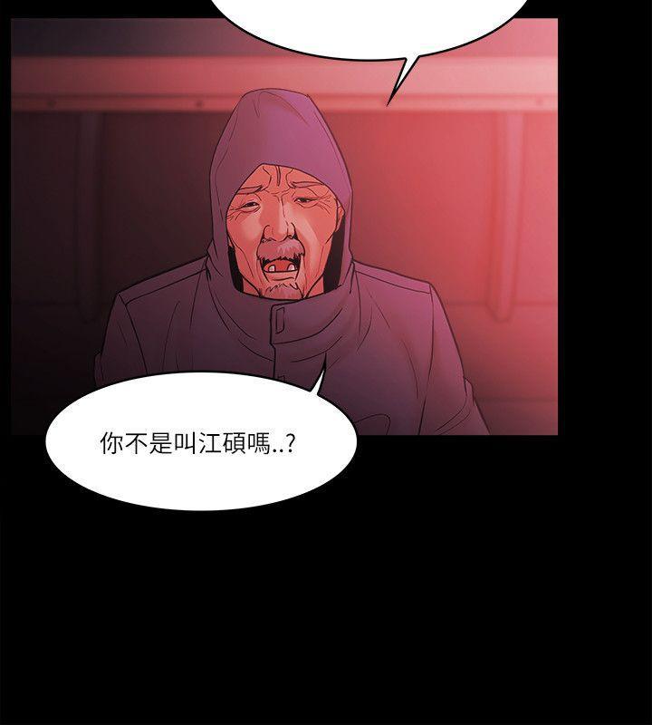 搞笑日和漫画韩漫全集-第73话无删减无遮挡章节图片 
