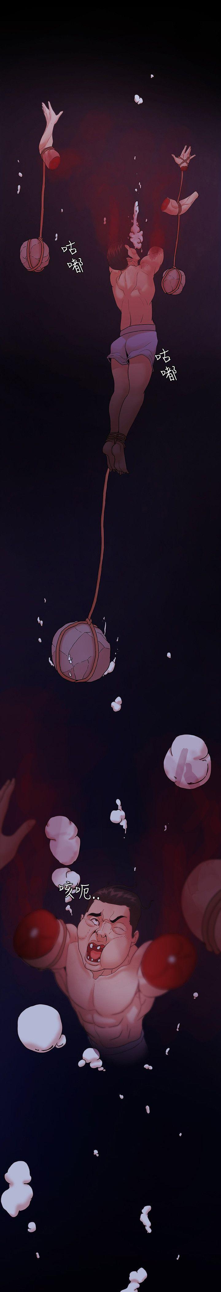 搞笑日和漫画韩漫全集-最终话无删减无遮挡章节图片 