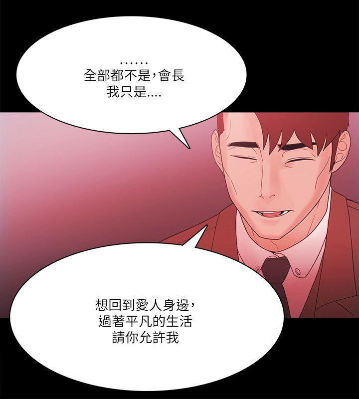 搞笑日和漫画韩漫全集-最终话无删减无遮挡章节图片 
