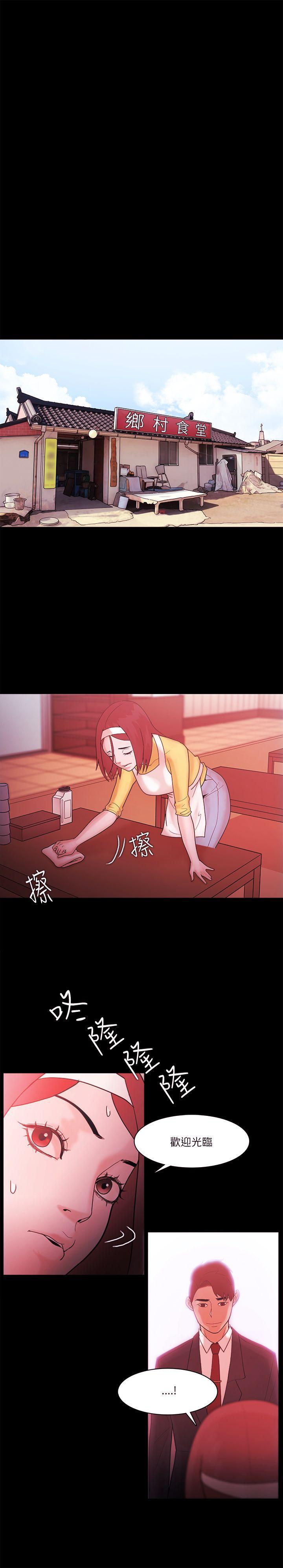 搞笑日和漫画韩漫全集-最终话无删减无遮挡章节图片 