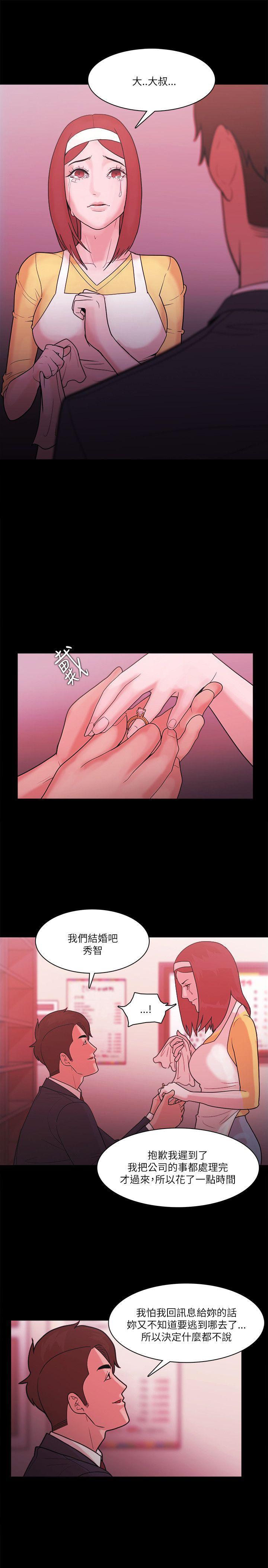 搞笑日和漫画韩漫全集-最终话无删减无遮挡章节图片 