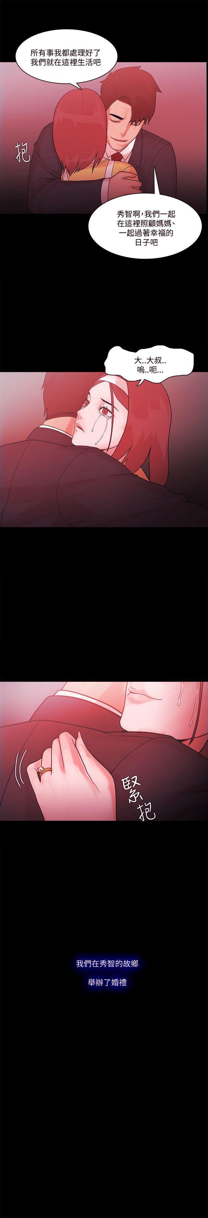 搞笑日和漫画韩漫全集-最终话无删减无遮挡章节图片 