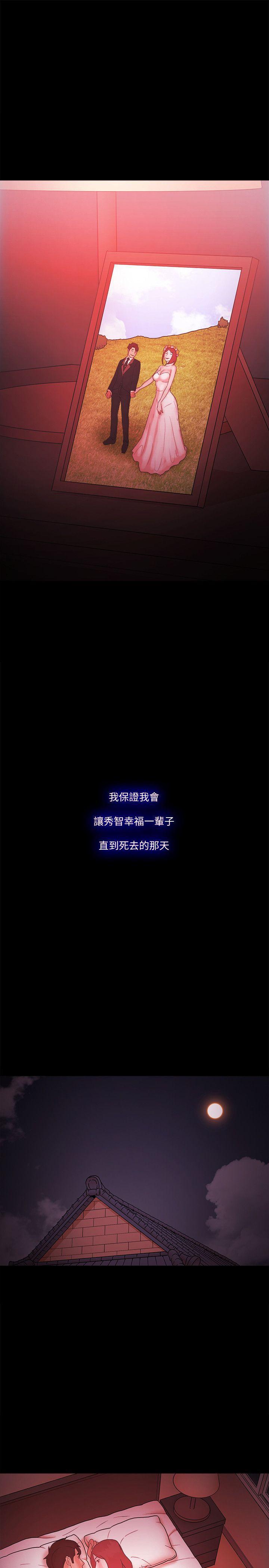 搞笑日和漫画韩漫全集-最终话无删减无遮挡章节图片 