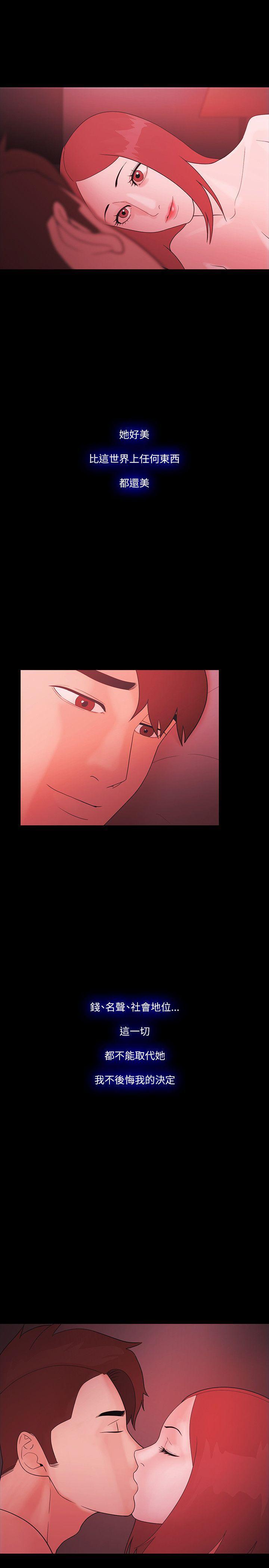 搞笑日和漫画韩漫全集-最终话无删减无遮挡章节图片 