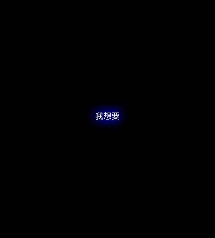 搞笑日和漫画韩漫全集-最终话无删减无遮挡章节图片 