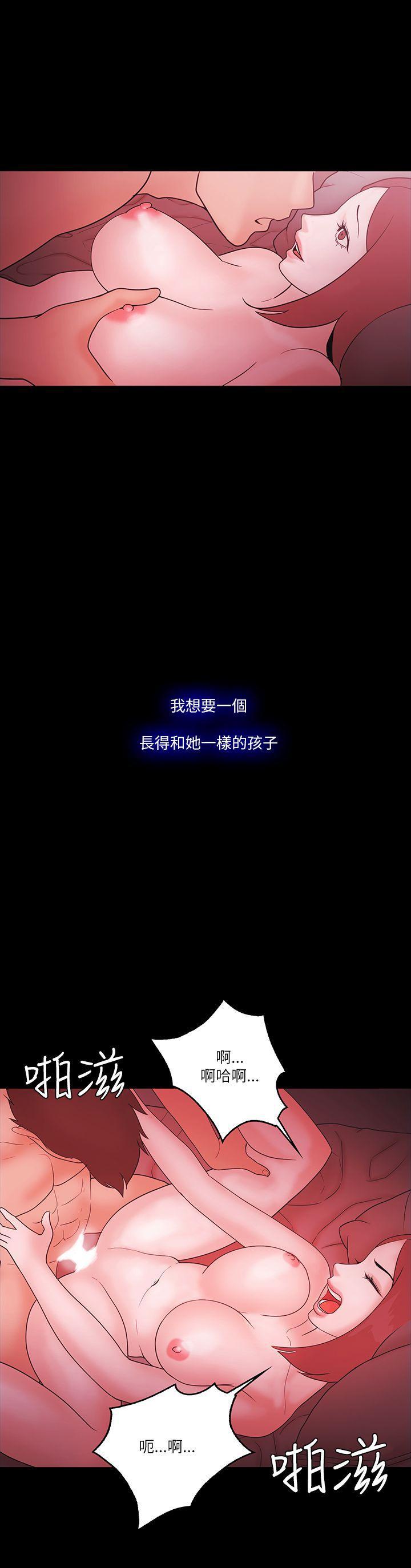搞笑日和漫画韩漫全集-最终话无删减无遮挡章节图片 