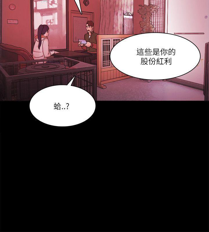 搞笑日和漫画韩漫全集-最终话无删减无遮挡章节图片 