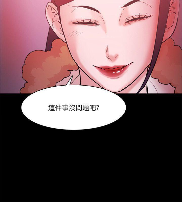 搞笑日和漫画韩漫全集-最终话无删减无遮挡章节图片 