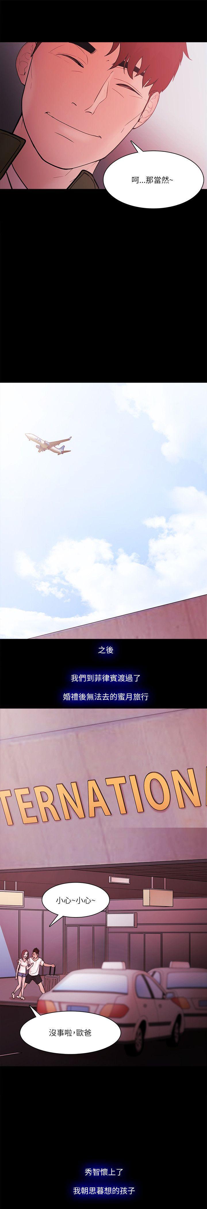 搞笑日和漫画韩漫全集-最终话无删减无遮挡章节图片 