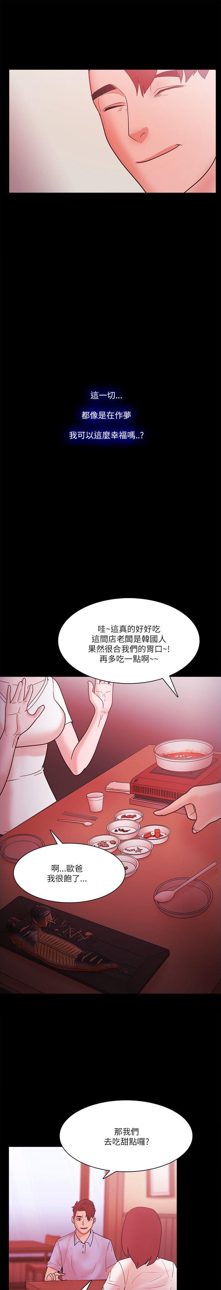 搞笑日和漫画韩漫全集-最终话无删减无遮挡章节图片 