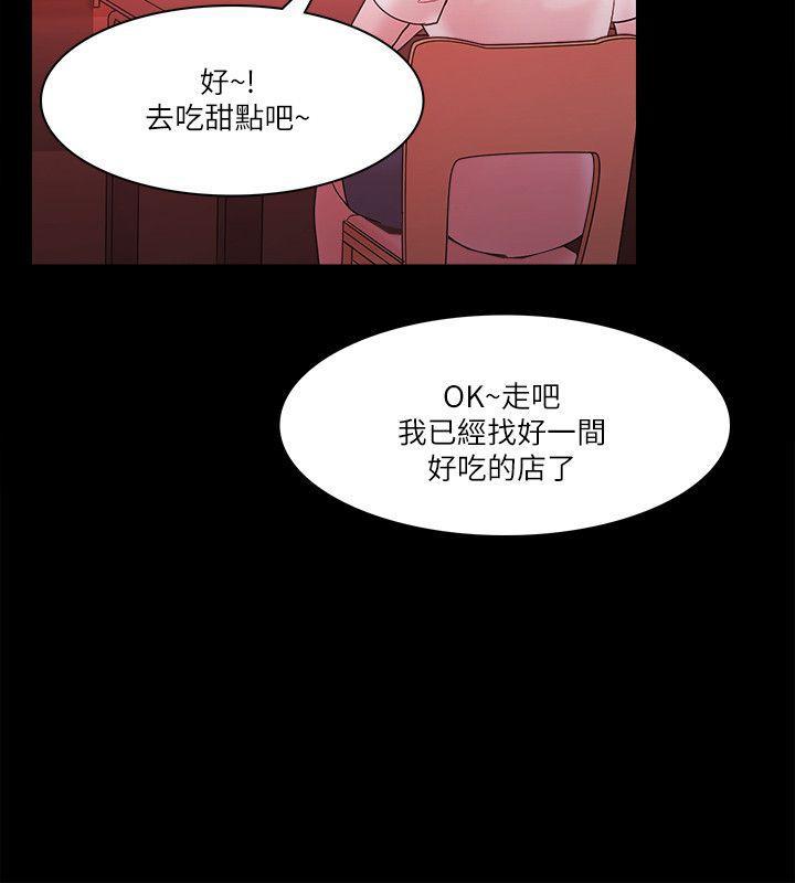 搞笑日和漫画韩漫全集-最终话无删减无遮挡章节图片 