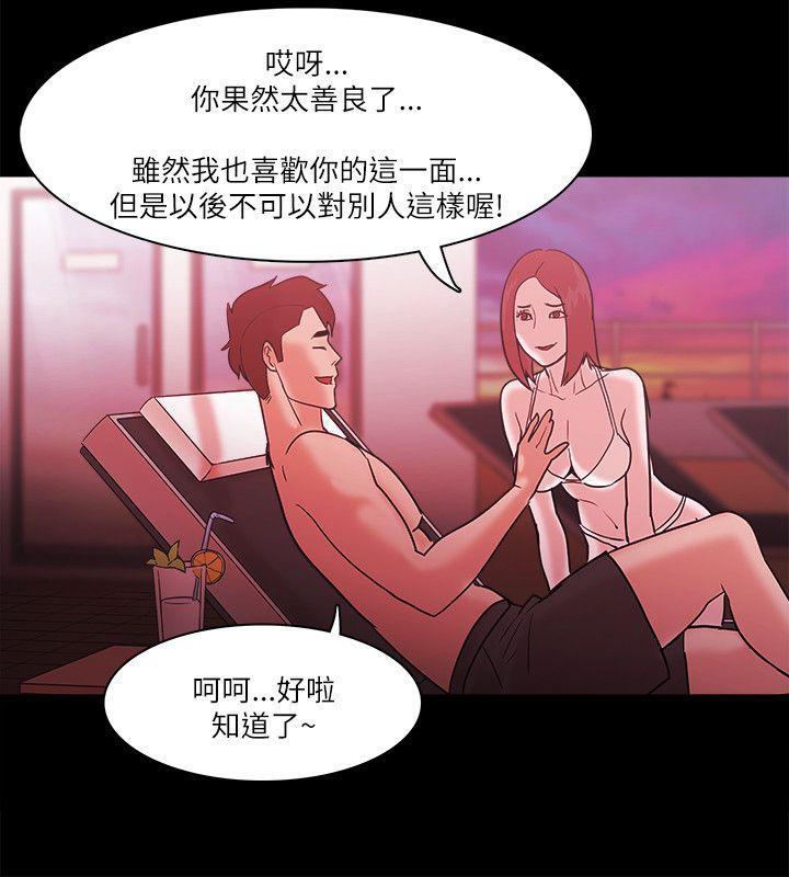 搞笑日和漫画韩漫全集-最终话无删减无遮挡章节图片 