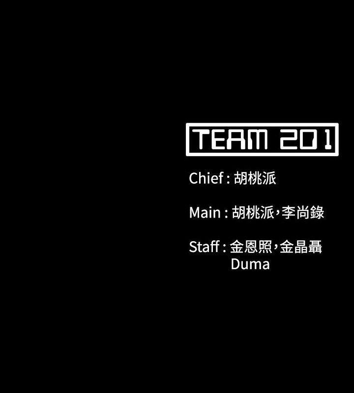 搞笑日和漫画韩漫全集-最终话无删减无遮挡章节图片 