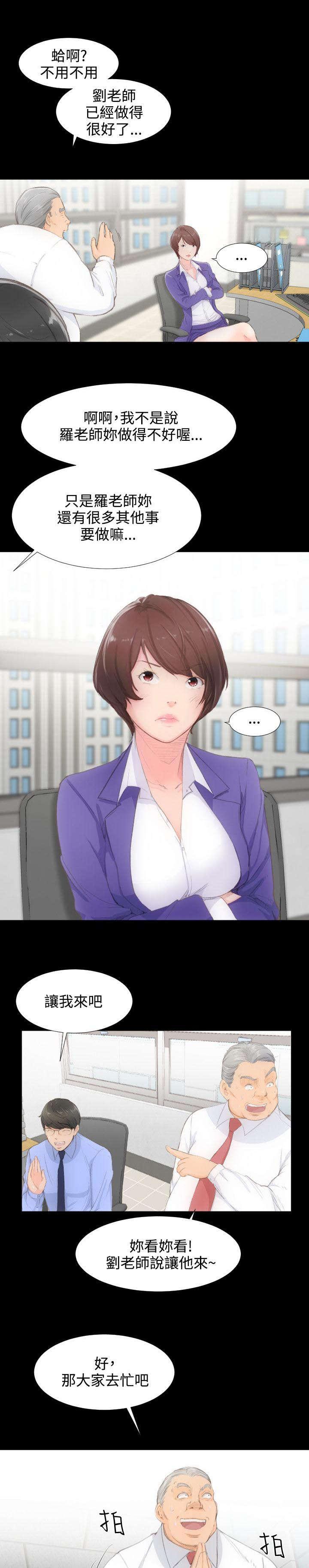 母娘乱馆漫画韩漫全集-第1话无删减无遮挡章节图片 