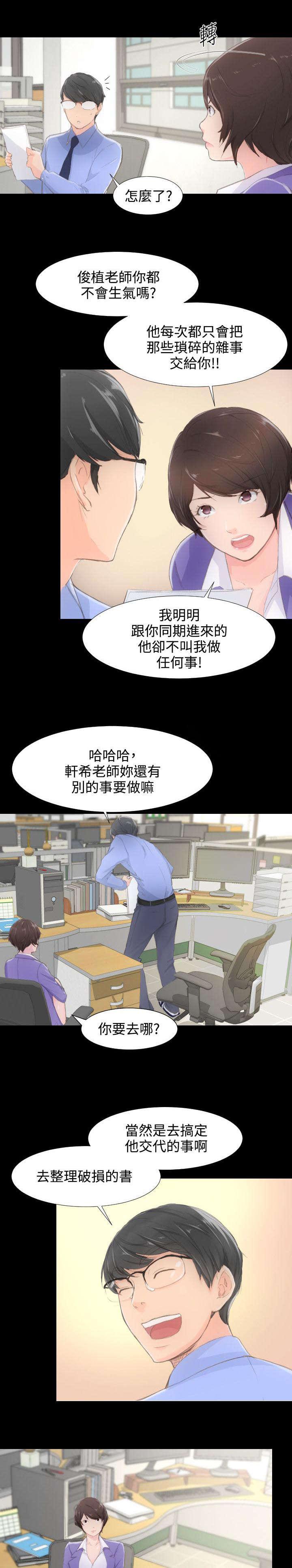 母娘乱馆漫画韩漫全集-第1话无删减无遮挡章节图片 