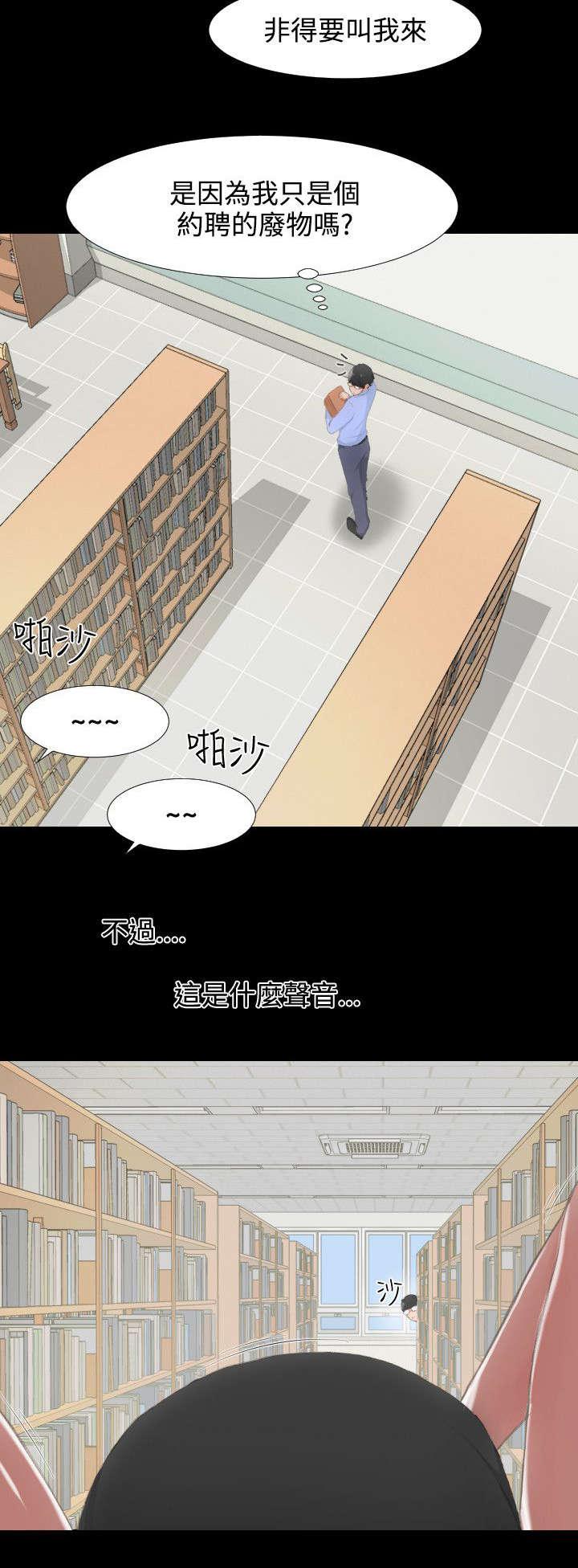 母娘乱馆漫画韩漫全集-第1话无删减无遮挡章节图片 