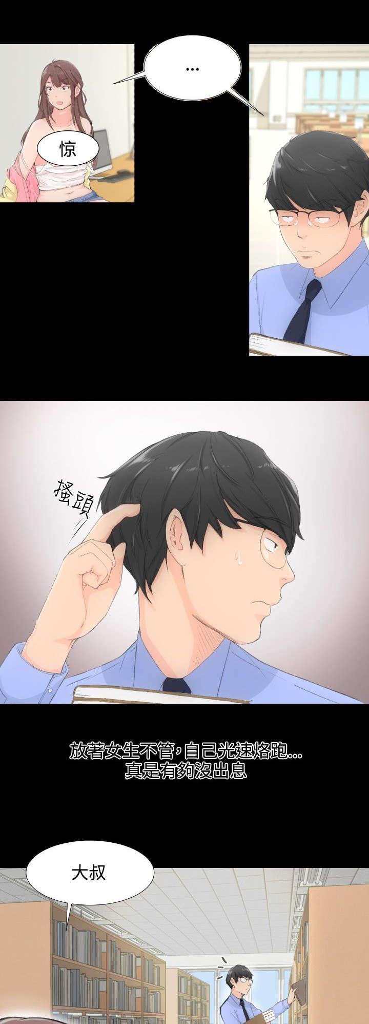 母娘乱馆漫画韩漫全集-第1话无删减无遮挡章节图片 