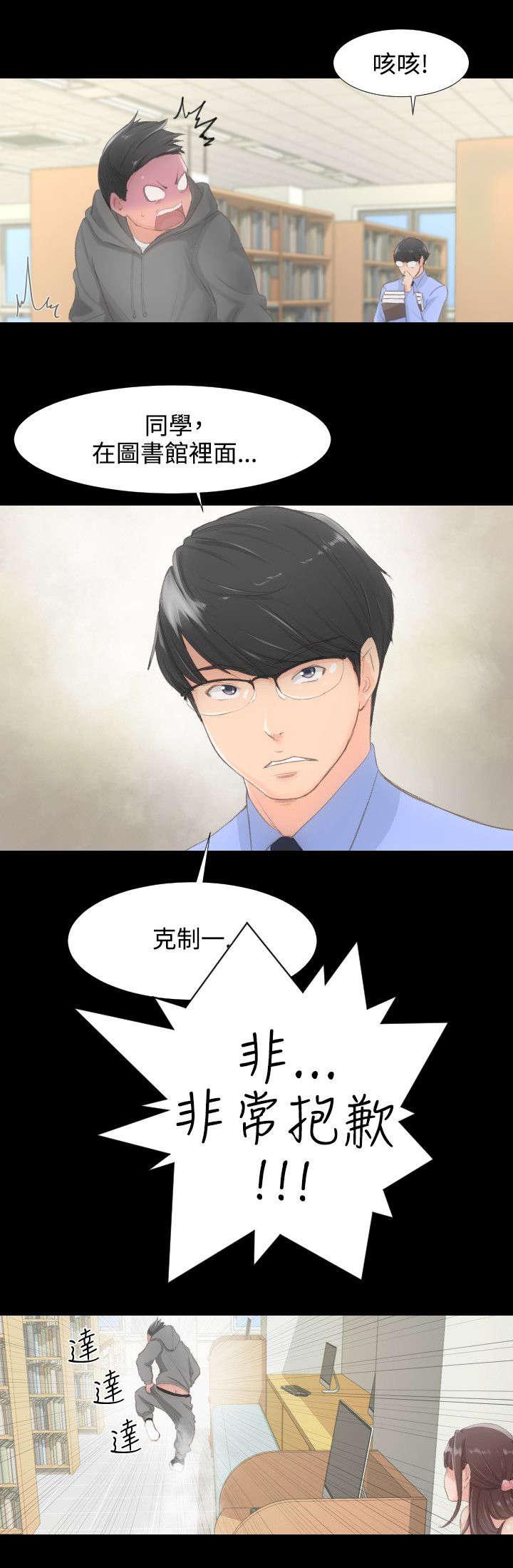 母娘乱馆漫画韩漫全集-第1话无删减无遮挡章节图片 