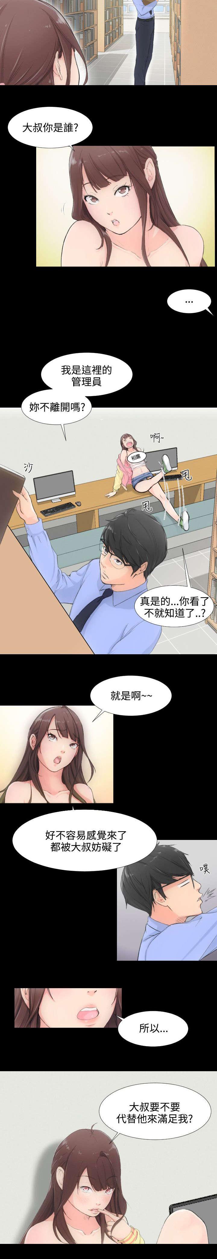 母娘乱馆漫画韩漫全集-第1话无删减无遮挡章节图片 