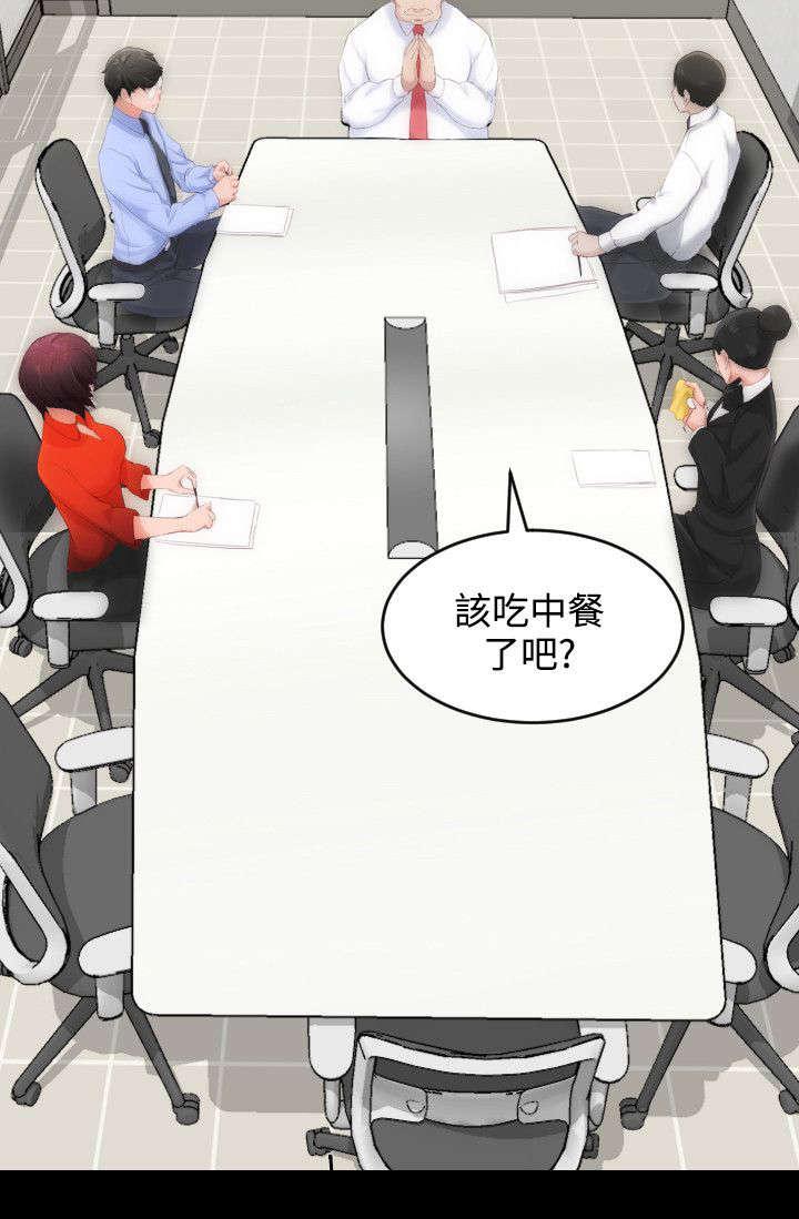 母娘乱馆漫画韩漫全集-第3话无删减无遮挡章节图片 