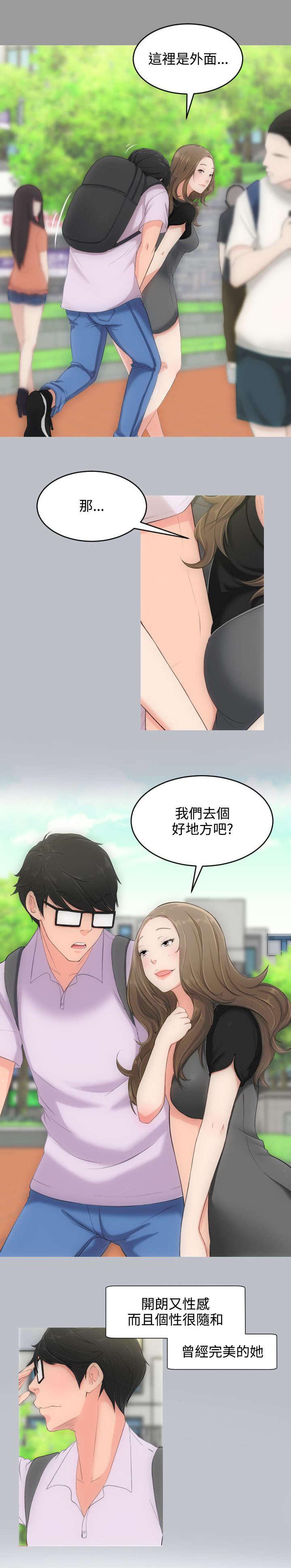 母娘乱馆漫画韩漫全集-第4话无删减无遮挡章节图片 