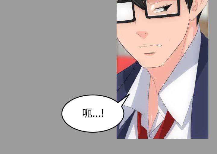 母娘乱馆漫画韩漫全集-第5话无删减无遮挡章节图片 