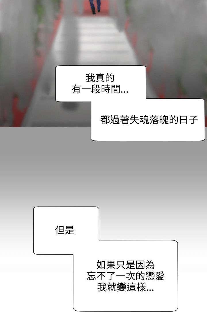 母娘乱馆漫画韩漫全集-第5话无删减无遮挡章节图片 